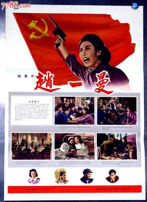 买个假的托伦斯大学学位证
